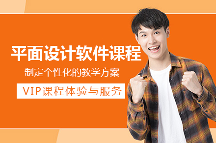 南宁四方手绘_南宁平面设计软件全能班