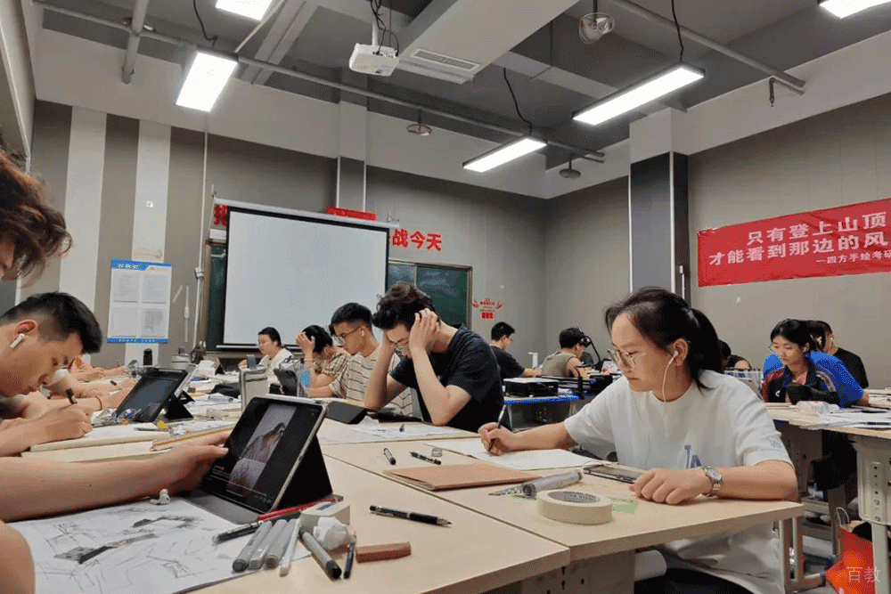 学员学习