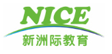 深圳新洲际
