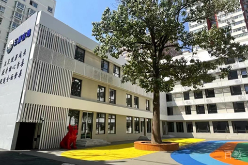 北京为学益国际教育校区教学环境展示
