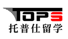 北京托普仕留学培训