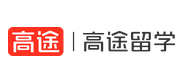 武汉高途留学