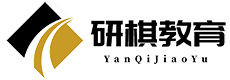 上海研棋教育