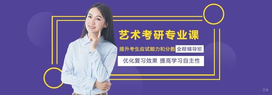 四方手绘教学环境