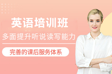 南京凯特语言中心_南京英语培训班