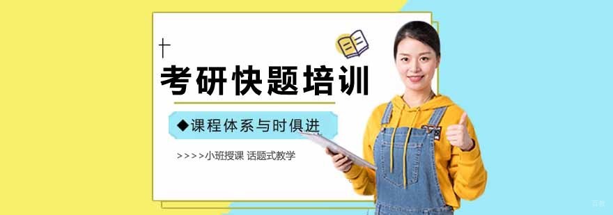 四方手绘教学环境实拍