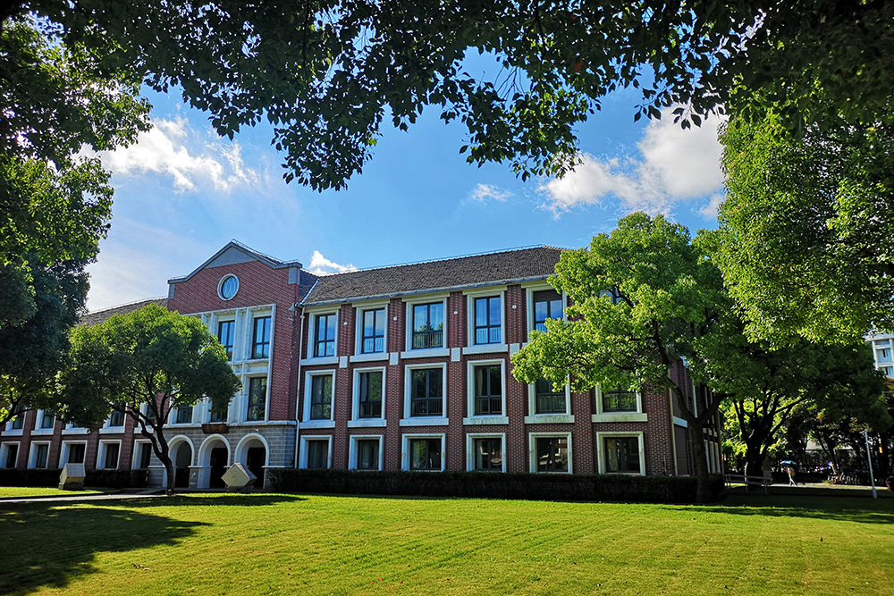 上海財經(jīng)大學國際教育學院(楊浦校區(qū))