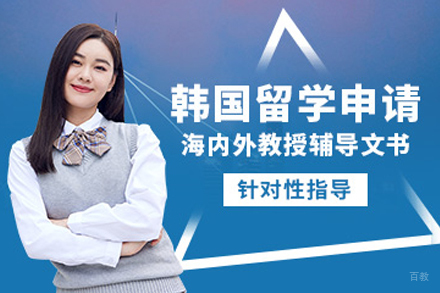 南京凯特语言中心_南京韩国留学项目