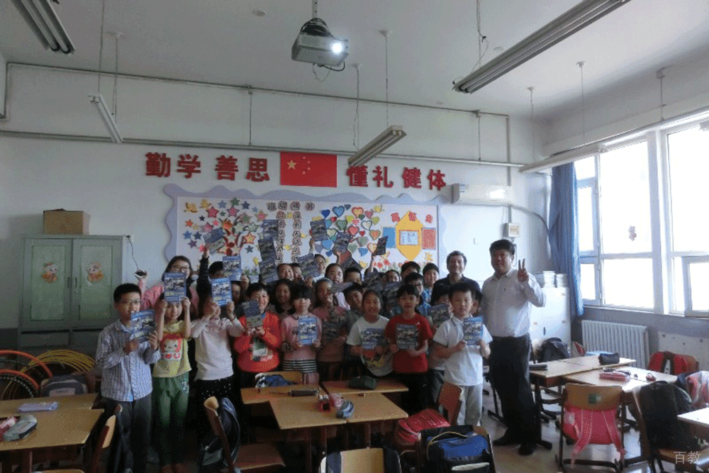 学生合影
