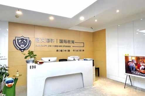 学校相册