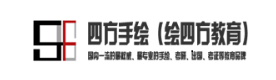 天津四方手绘设计教育