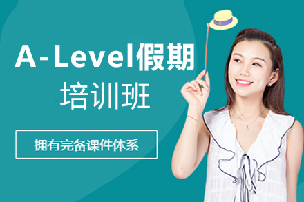 福州A_LevelA-Level假期培训班