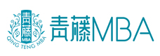 北京青藤MBA