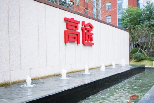 校外环境