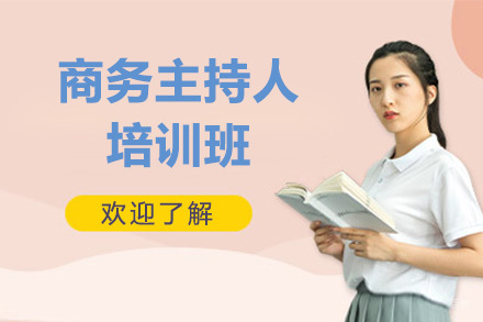 大连金领口才教育_大连商务主持人培训班