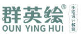 福州群英绘手绘考研
