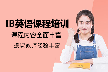 长沙长郡中学国际学校_长沙IBDP英语课程培训班