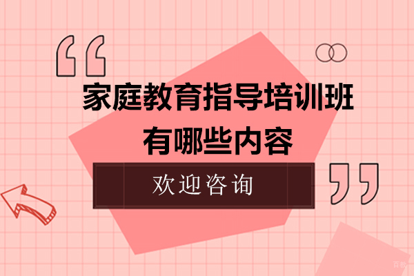 深圳有哪些室内设计培训班推荐