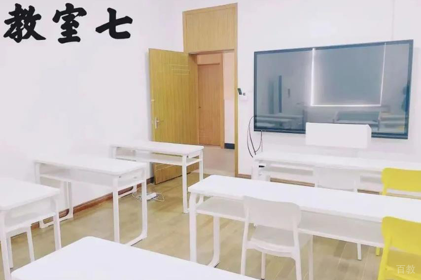 学校教室