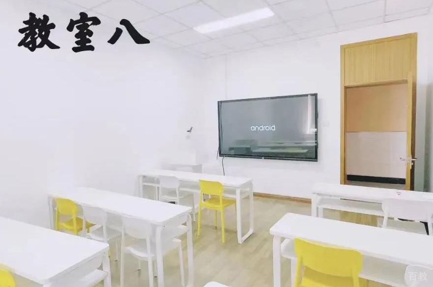 学校教室