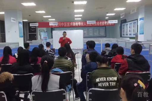 武汉中易复兴校区学员上课场景展示