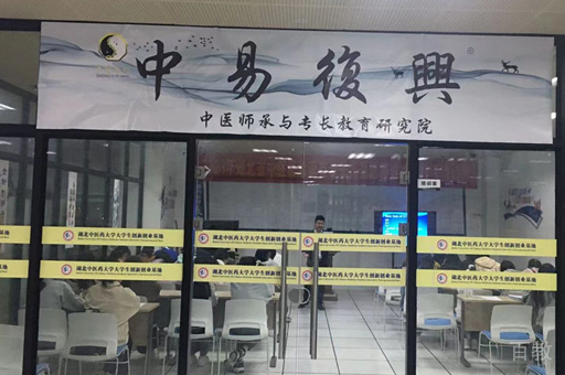 武汉中易复兴校区教学环境展示