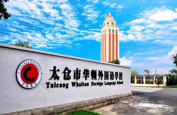 学校照片