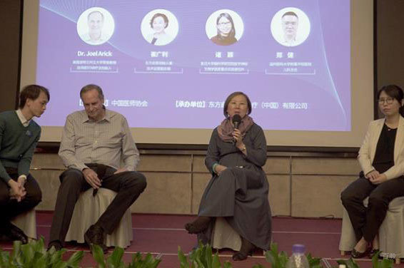学校座谈会