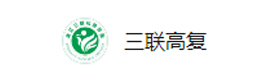 杭州三联中高复学校
