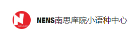 南京Nens南思庠院