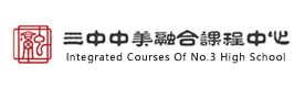苏州三中融合课程中心