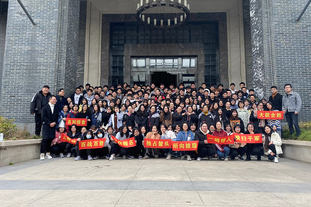 学生合照