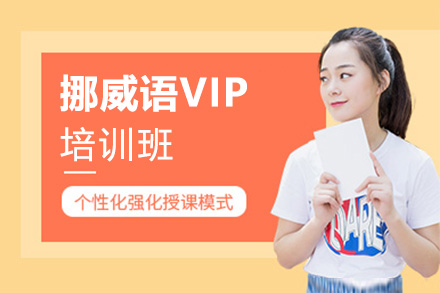 广州托福考前外教培训如何选择