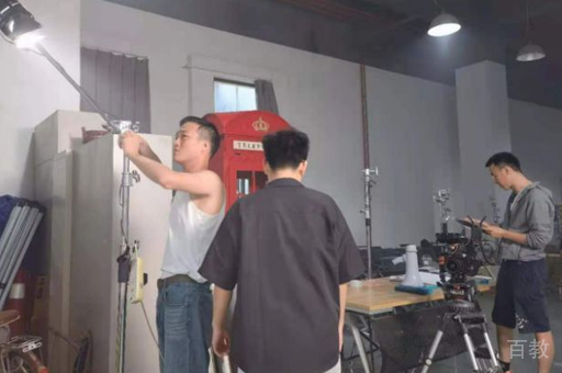 现场学习
