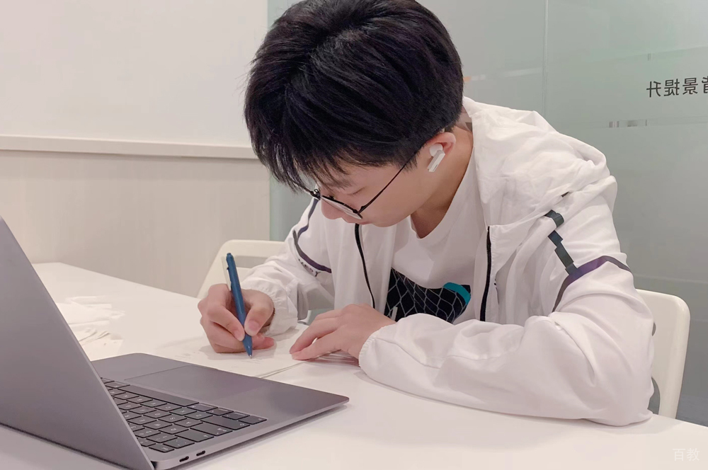学生自主学习