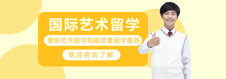 WAE艺术教育场景