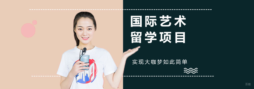 WAE艺术教育课堂实景