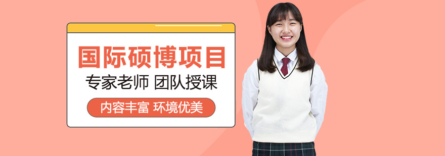 青岛德慧教育服务体系