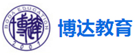 上海博达教育