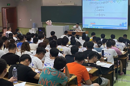 北京研途教育校区学员课堂上课场景展示