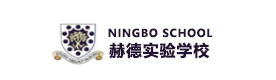 南京赫贤实验学校