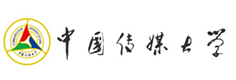 北京中国传媒大学国际本科