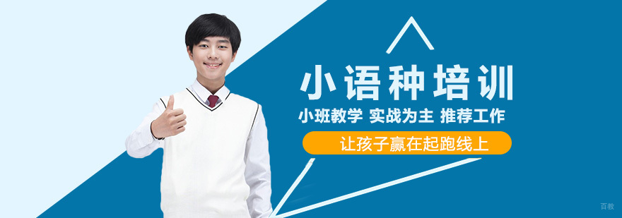 太原沪江网校教学场景