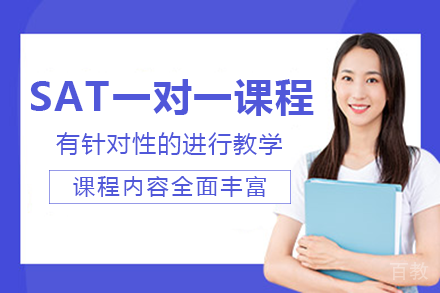 长沙SAT一对一课程培训班