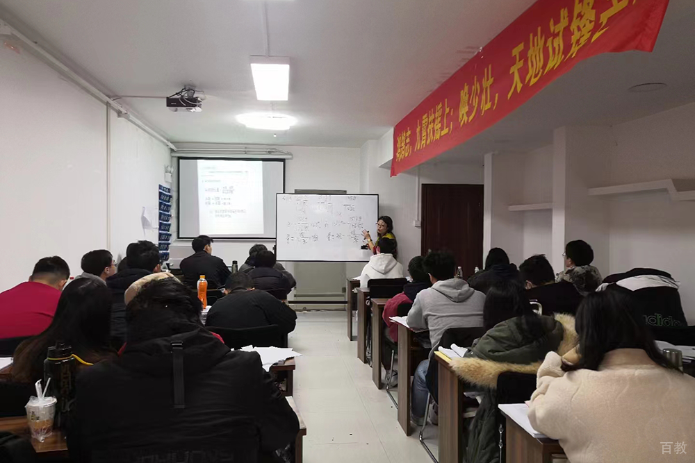 学员听课