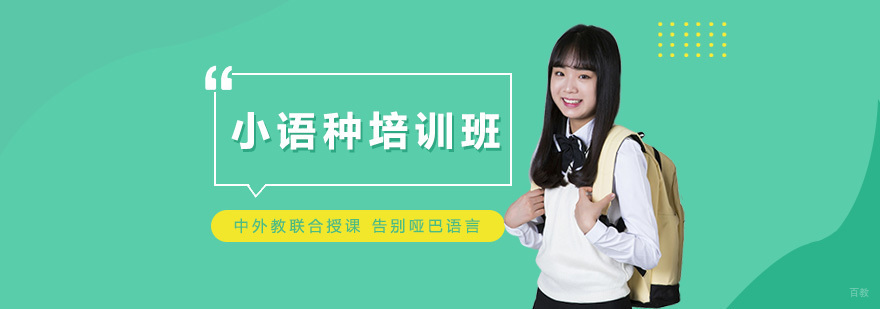 在线学习平台