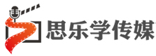 武汉思乐学传媒