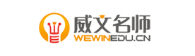 石家庄威文教育