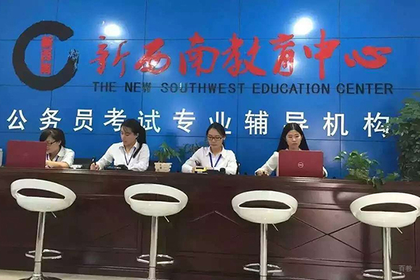 前台接待人员