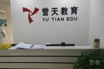 机构前台